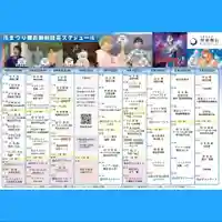 金蛇水神社(宮城県)