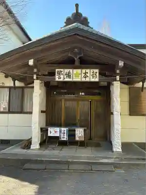 和樂備神社(埼玉県)