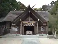 高家神社(千葉県)