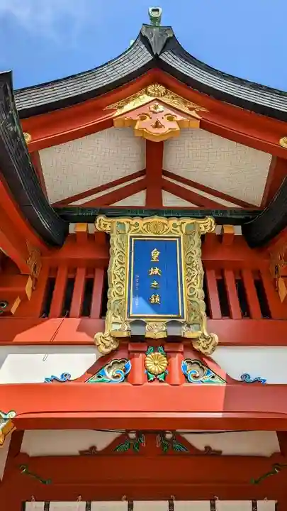 日枝神社のその他建物