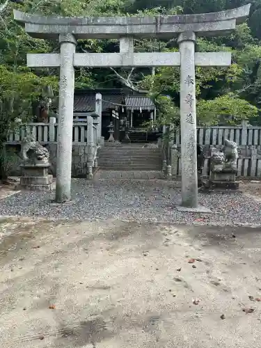大治社・疫神社(広島県)