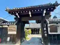 廬山寺(廬山天台講寺)(京都府)