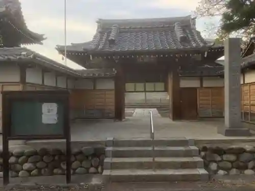 医王寺の山門