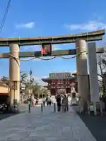四天王寺(大阪府)