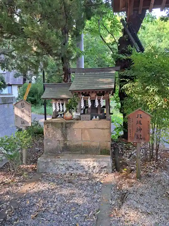 山名八幡宮(群馬県)
