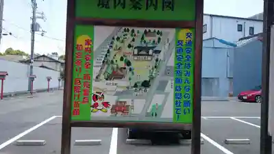 射楯兵主神社のその他建物