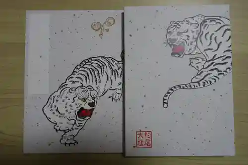 松尾大社の御朱印帳