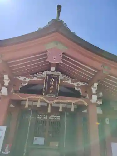 吹揚神社の本殿