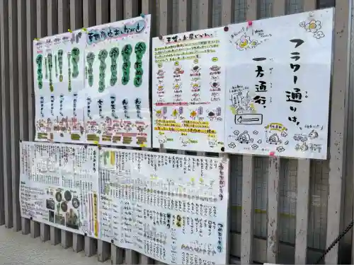 清瀧神社(千葉県)