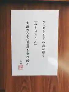 潮音院のその他建物(2020年11月01日(日) 07時18分45秒投稿)