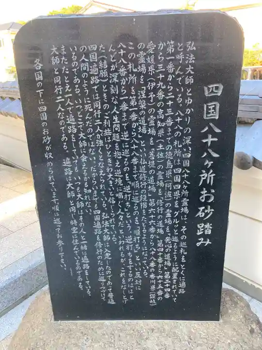 廣徳寺(神奈川県)