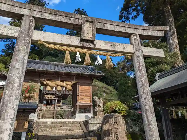 須我神社(島根県)