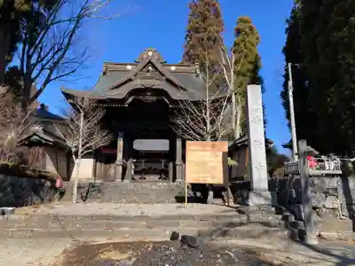 妙法寺(山梨県)