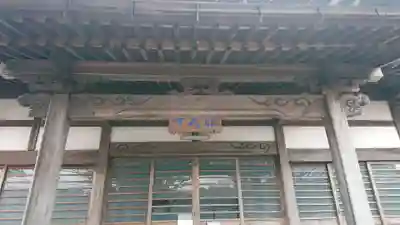 胎蔵寺の本殿・本堂