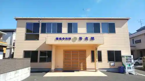 圓福寺のその他建物