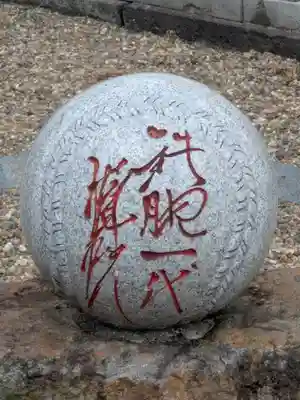 波止場神社(大分県)