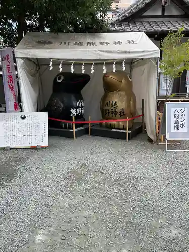 川越熊野神社の狛犬