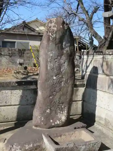 能満寺(山梨県)