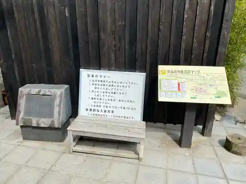 薬師堂（鶴の休石）(山形県)