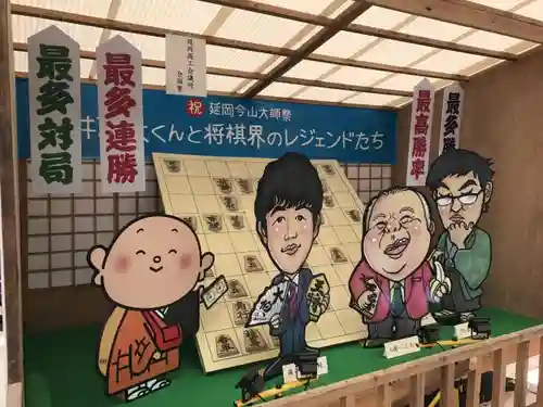 今山大師寺のその他建物