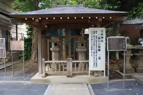日枝神社水天宮のその他建物