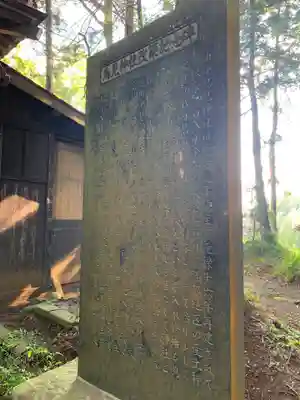 鳥見神社(千葉県)