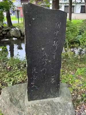 諏訪大社下社秋宮(長野県)