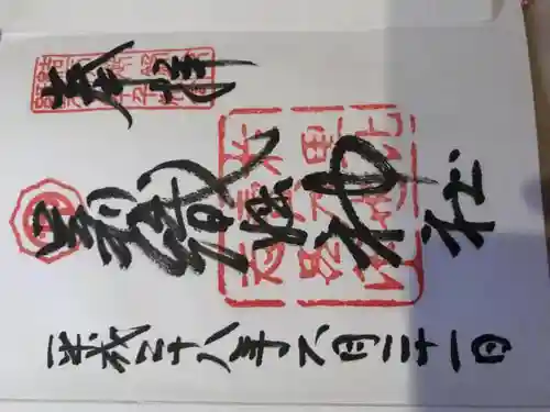 足利織姫神社(栃木県)