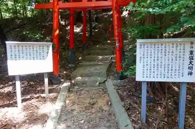 磐手杜神社のその他建物