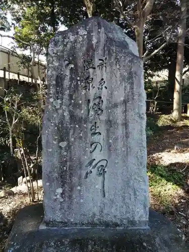 補陀寺のその他建物