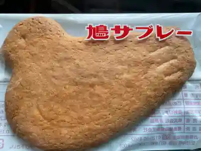 新宿下落合氷川神社(東京都)