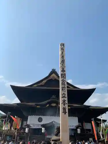 善光寺の本殿・本堂