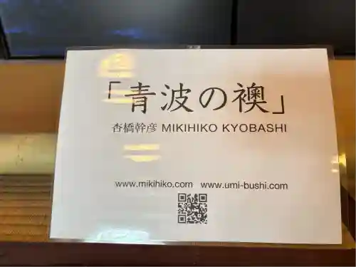 興聖寺(京都府)