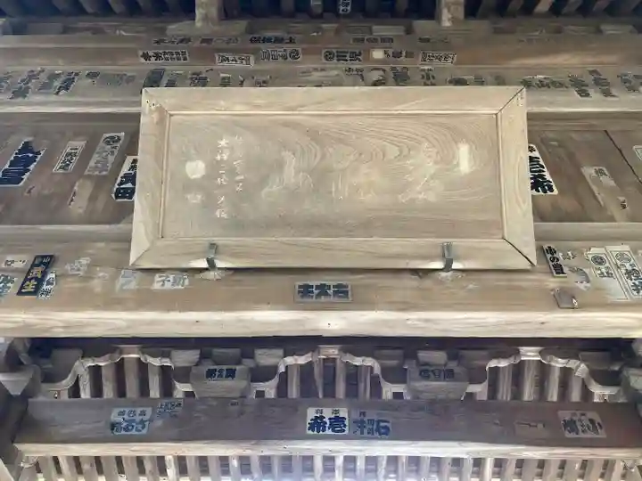 光触寺(神奈川県)