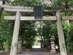 土呂八幡宮の鳥居