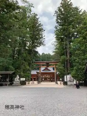 穂高神社本宮(長野県)