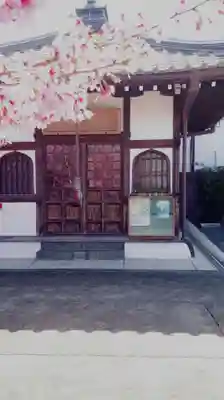 長徳寺(京都府)
