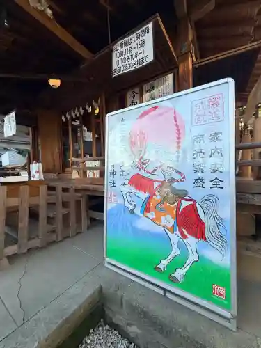 川越熊野神社(埼玉県)