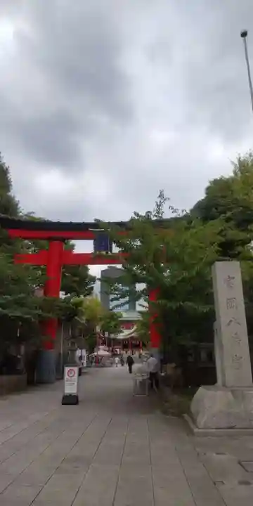 富岡八幡宮(東京都)