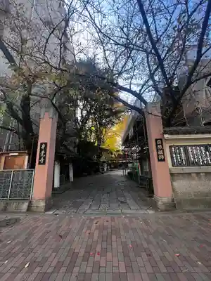 本覚寺の山門・神門