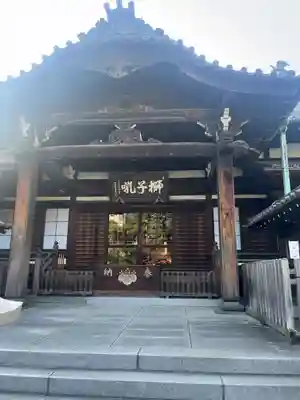 泉岳寺(東京都)