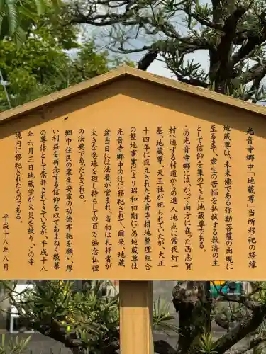 光音寺の{uncategorized: "未分類", other: "その他", undefined: "問題あり", building: "その他建物", grave: "お墓", sacred_gate: "鳥居", guardian: "狛犬", statue: "像", buddha: "仏像", history: "歴史", nature: "自然", garden: "庭園", animal: "動物", pagoda: "塔", temizu: "手水舎", mountain_gate: "山門・神門", sanctuary: "本殿・本堂", subordinate: "末社・摂社", art: "芸術", scenery: "景色", jizo: "地蔵", ema: "絵馬", goshuin: "御朱印", omikuji: "おみくじ", items: "授与品その他", amulet: "お守り", goshuincho: "御朱印帳", eats: "食事", festival: "お祭り", votive_dance: "神楽", shichigosan: "七五三参", wedding: "結婚式", experience: "体験その他", initially: "初詣", around: "周辺", anti_infection: "感染症対策"}