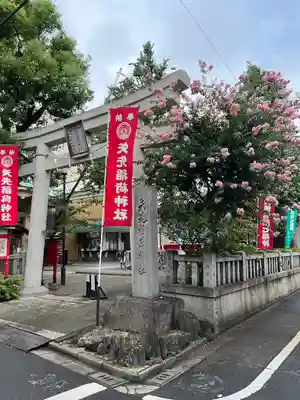 矢先稲荷神社の鳥居