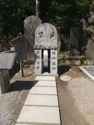 高尾山薬王院(東京都)