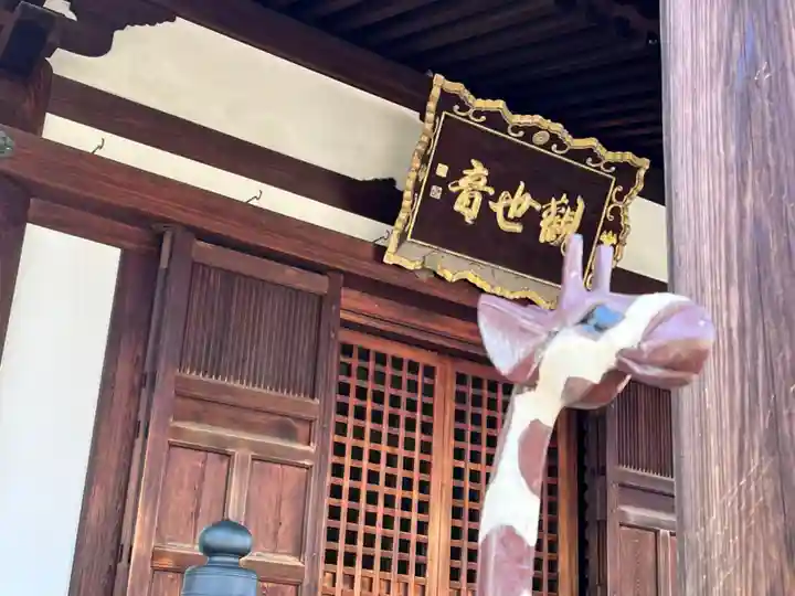 道明寺(大阪府)