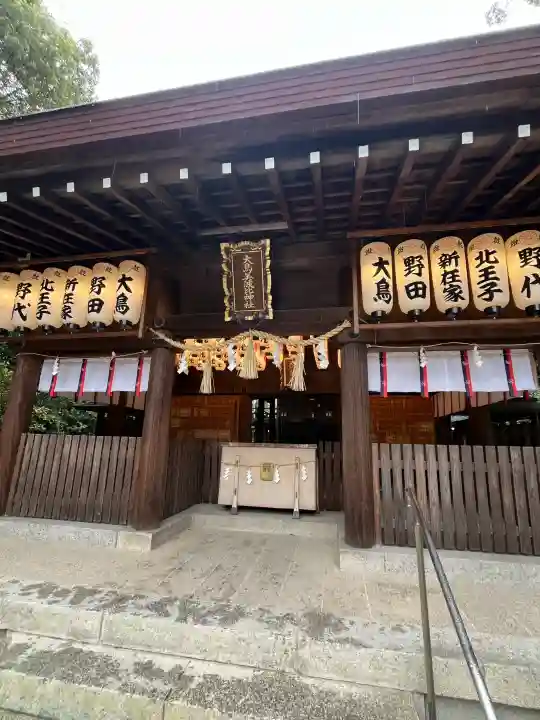 大鳥美波比神社(大鳥大社境内摂社)の{uncategorized: "未分類", other: "その他", undefined: "問題あり", building: "その他建物", grave: "お墓", sacred_gate: "鳥居", guardian: "狛犬", statue: "像", buddha: "仏像", history: "歴史", nature: "自然", garden: "庭園", animal: "動物", pagoda: "塔", temizu: "手水舎", mountain_gate: "山門・神門", sanctuary: "本殿・本堂", subordinate: "末社・摂社", art: "芸術", scenery: "景色", jizo: "地蔵", ema: "絵馬", goshuin: "御朱印", omikuji: "おみくじ", items: "授与品その他", amulet: "お守り", goshuincho: "御朱印帳", eats: "食事", festival: "お祭り", votive_dance: "神楽", shichigosan: "七五三参", wedding: "結婚式", experience: "体験その他", initially: "初詣", around: "周辺", anti_infection: "感染症対策"}