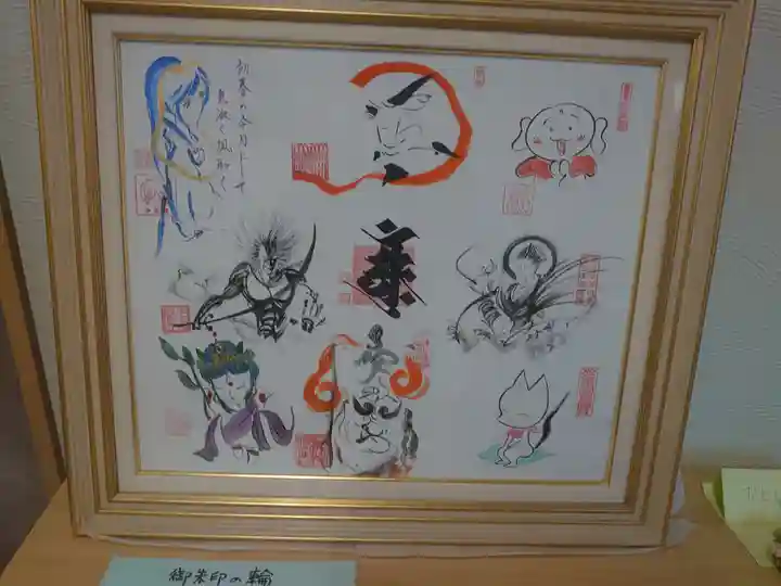 於菊稲荷神社のその他建物