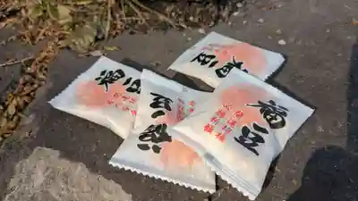 眞久寺の授与品その他