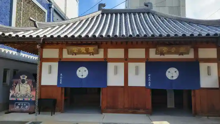 海元寺の{uncategorized: "未分類", other: "その他", undefined: "問題あり", building: "その他建物", grave: "お墓", sacred_gate: "鳥居", guardian: "狛犬", statue: "像", buddha: "仏像", history: "歴史", nature: "自然", garden: "庭園", animal: "動物", pagoda: "塔", temizu: "手水舎", mountain_gate: "山門・神門", sanctuary: "本殿・本堂", subordinate: "末社・摂社", art: "芸術", scenery: "景色", jizo: "地蔵", ema: "絵馬", goshuin: "御朱印", omikuji: "おみくじ", items: "授与品その他", amulet: "お守り", goshuincho: "御朱印帳", eats: "食事", festival: "お祭り", votive_dance: "神楽", shichigosan: "七五三参", wedding: "結婚式", experience: "体験その他", initially: "初詣", around: "周辺", anti_infection: "感染症対策"}