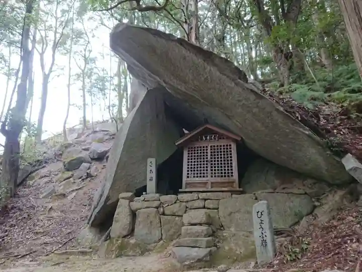 岩谷観音奥の院のその他建物